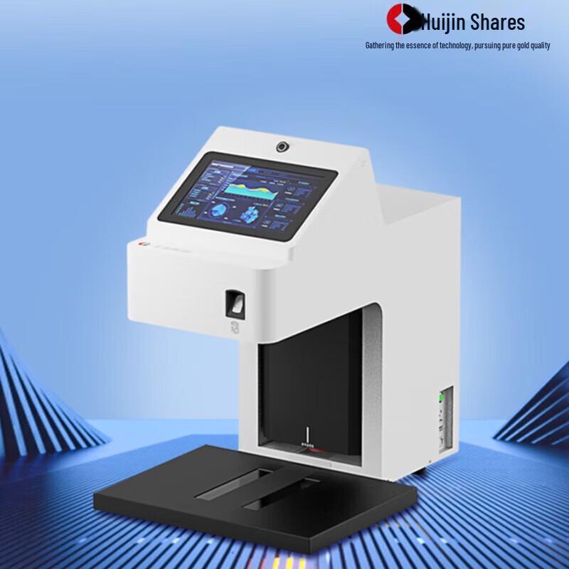 Huijin HJGZ-2000B Intelligent Financial Document Binding & Seal Control Machine