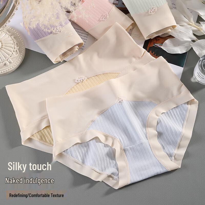 Modal Ice Silk Women's Mid-Waist Briefs