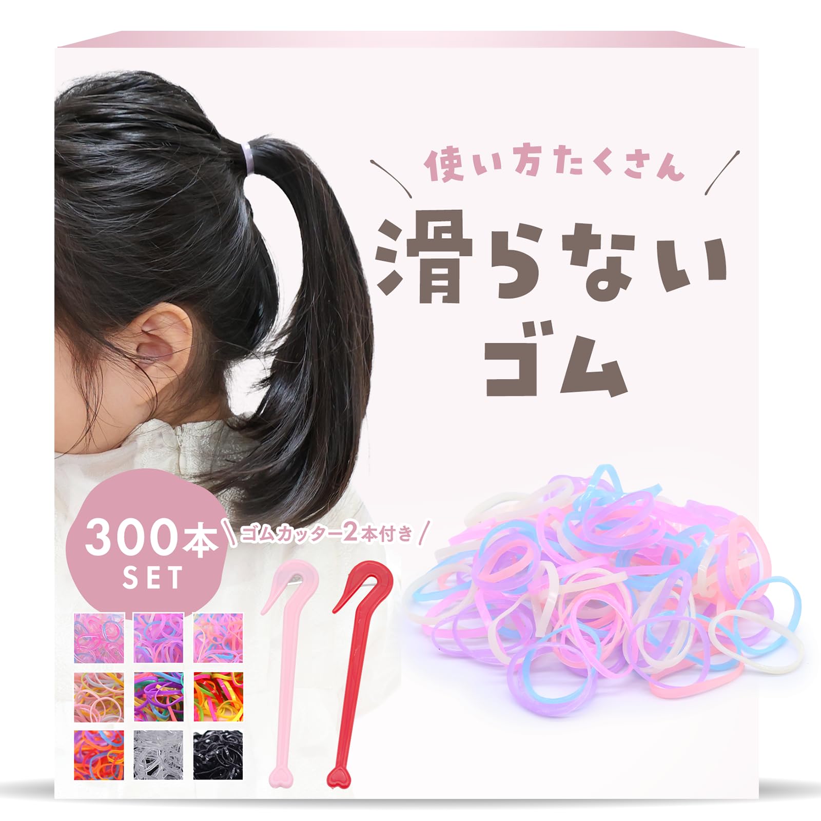 

[iijo] Силіконові гумки для волосся для дітей, набір з 300 штук, 2 см і 1,6 см, Силікон (Молочний флуоресцентний, Малий)