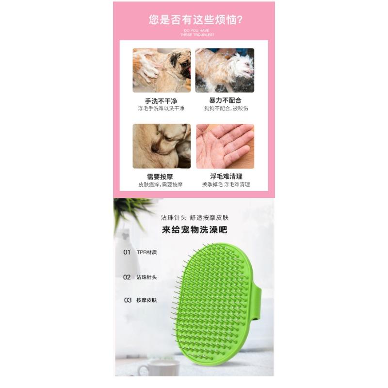 Pet Bathing Brush Cat and Dog Massage Brush Pet Comb Bathing Gloves Pet Supplies Cat Grooming Gloves Hair Removal