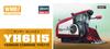 Hasegawa Construction Equipment Series Yanmar Combine Harvester YH6115 Plastic Model Kit WM07 1/35