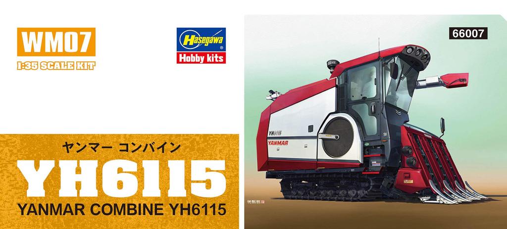 Hasegawa Construction Equipment Series Yanmar Combine Harvester YH6115 Plastic Model Kit WM07 1/35