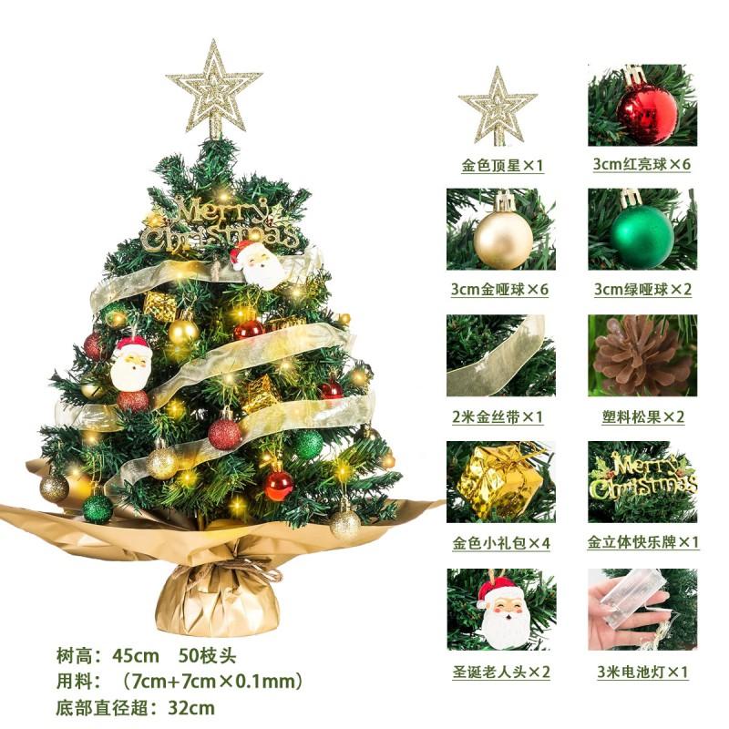 Mini Small Christmas Tree Set 60cm Desktop Decoration Home Party