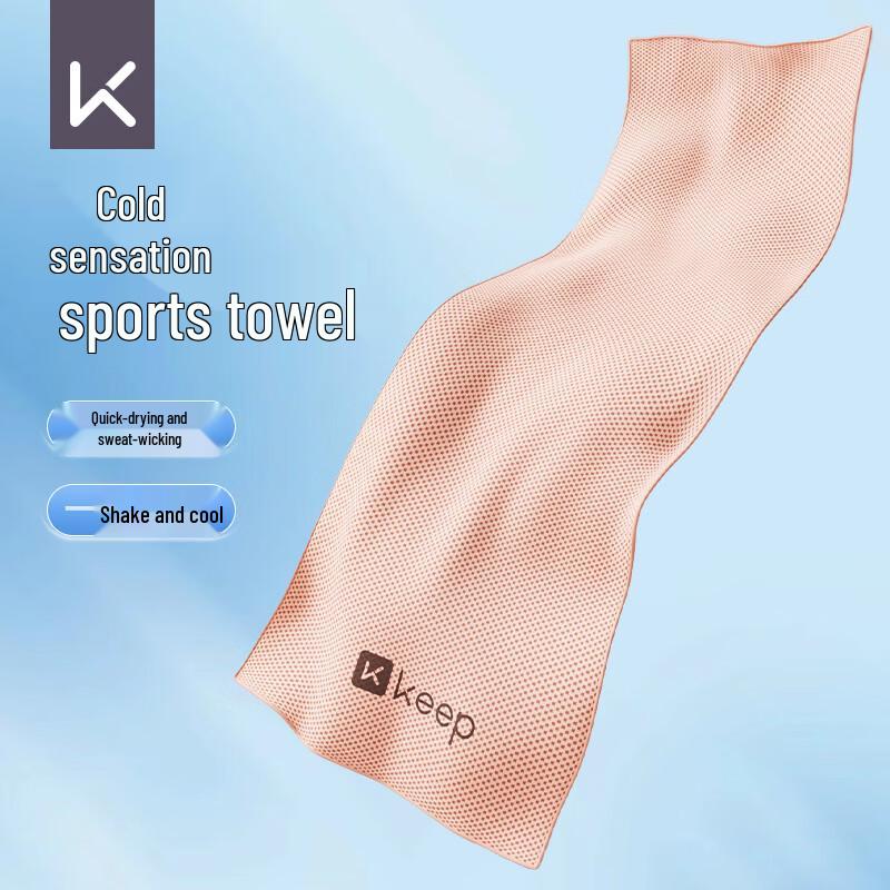 Keep Cooling Quick-Dry Gym & Travel Towel 60x30cm