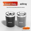 Haval H6 Big Dog Ceramic Ashtray with Lid - High Heat Resistance