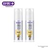 Shuke Dentifrice Blanchissant Réparateur Avancé Pack Duo