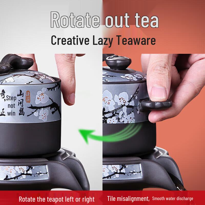 Qixuanyuan Automatic Kung Fu Tea Set