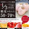 Yamashitaya Sosuke Ichida Persimmon Dried Fruit 800g X 2 Bags Semi-Dried Frozen Japanese Confectionery Nagano Value Pack