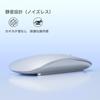 AmeToNana Wireless Bluetooth Slim Fingerprint Minimalist Energy Compatible with TELEC Japanese Instruction Manual Silver Mouse, Silent, 2.3cm,