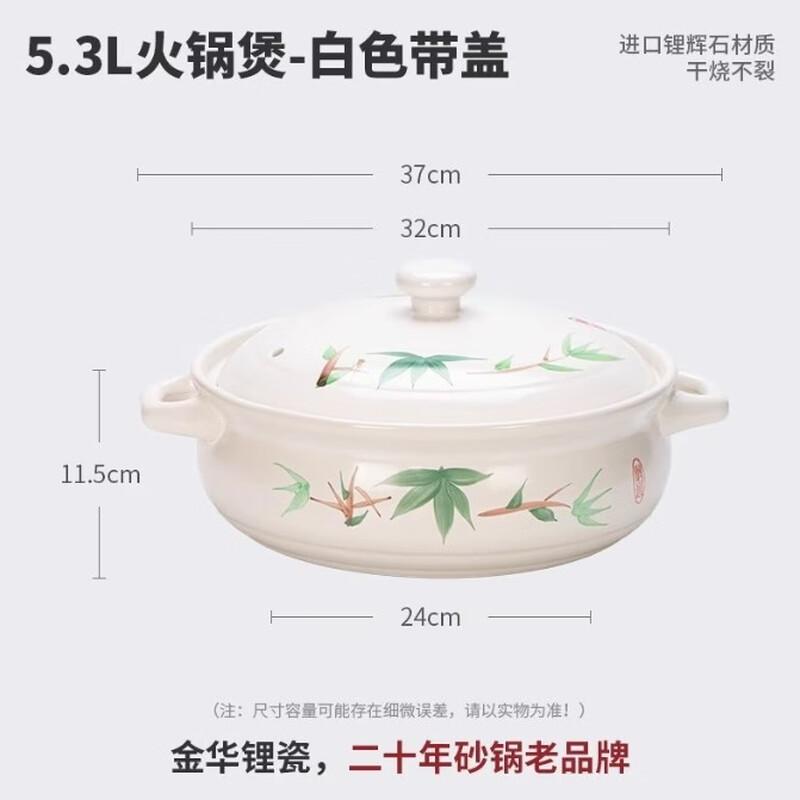 Handun High Heat Resistant Earthenware Casserole Pot