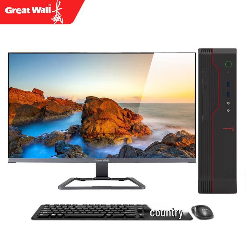 Great Wall Shixing TD120 Series Desktop PC with 23.8-inch Display (CN Version)
