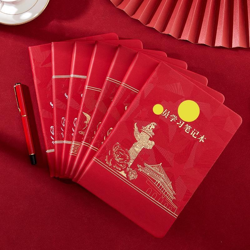 JINGRUIXIANG A5 Party Member Study Notebook Set