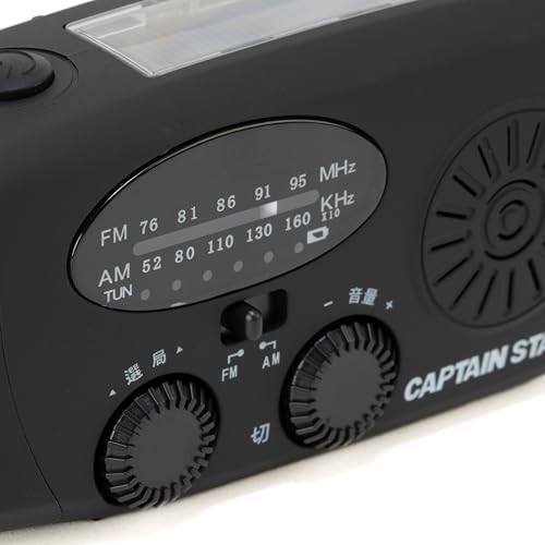 Captain Stag UY-7100 Emergency Radio Hand Crank Solar USB