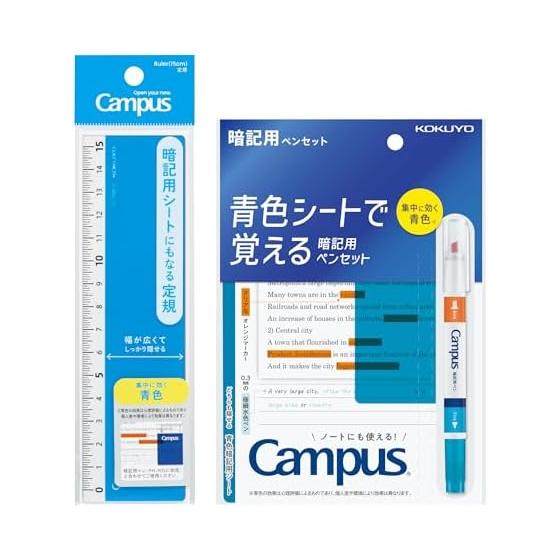 KOKUYO Campus Ruler that doubles as a memorization sheet 15cm Blue + Memorization pen set with blue sheet AMCL-RM15B-SP