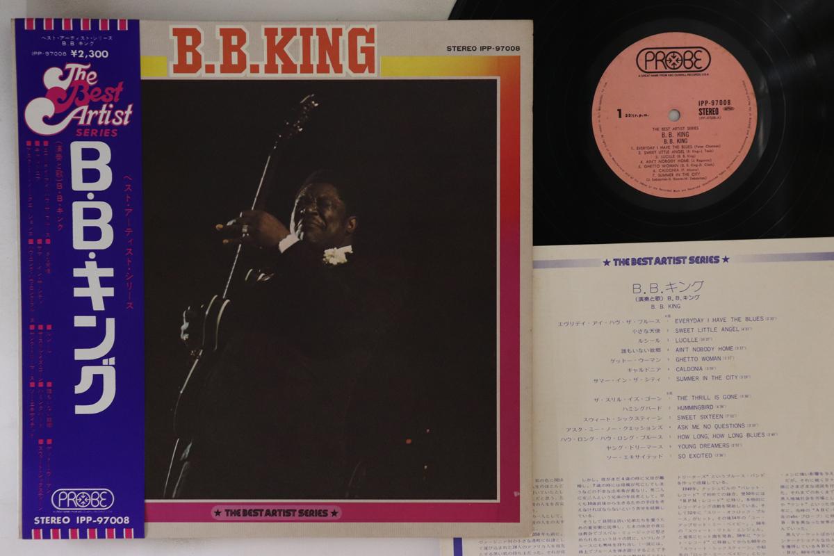 

LP Record BB KING - BB King IPP97008 PROBE 1973 Japan Obi Blues