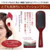 Kinugawa Company Feather Touch Cushion Brush Hair Brush Red 1 Piece (x 1)