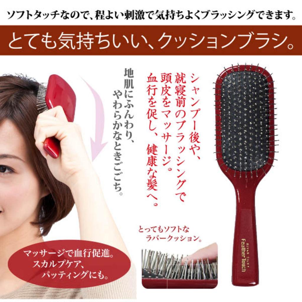 Kinugawa Company Feather Touch Cushion Brush Hair Brush Red 1 Piece (x 1)