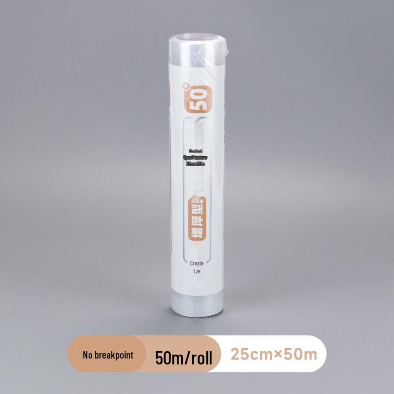 

Azima Food Cling Film Roll