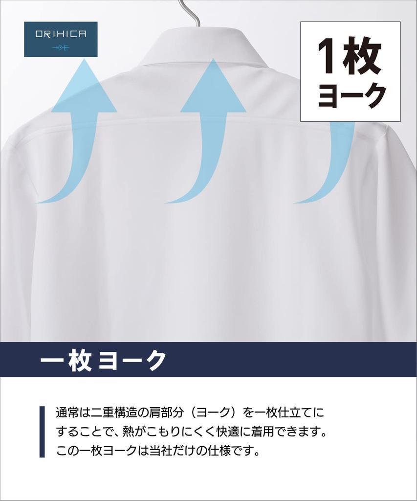 Long Sleeve Dress Shirt Yoke Pattern Switchable Blue Woven Pattern [Orihika] Non-Iron [Super Cool/Highly Breathable/Single Tailor] Men's White/Button