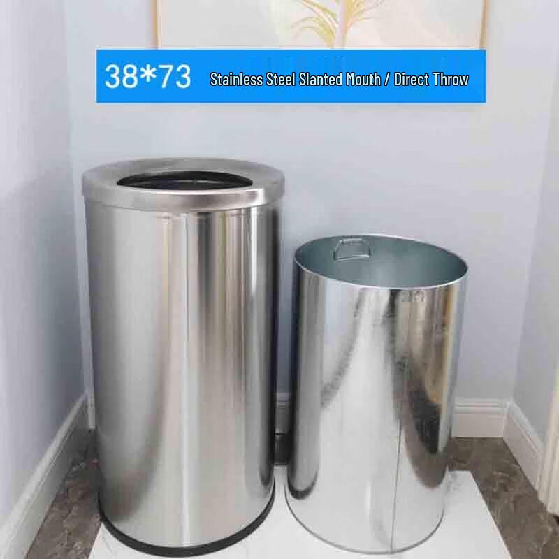 JK Stainless Steel Round Trash Can