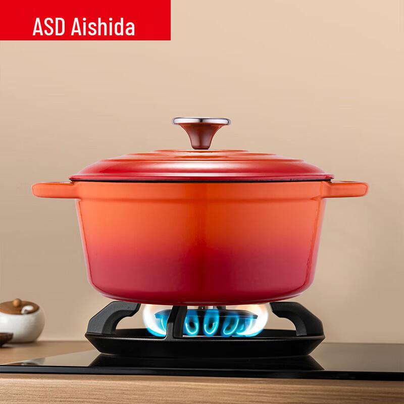 ASD 22cm Cast Iron Enamel Soup Pot