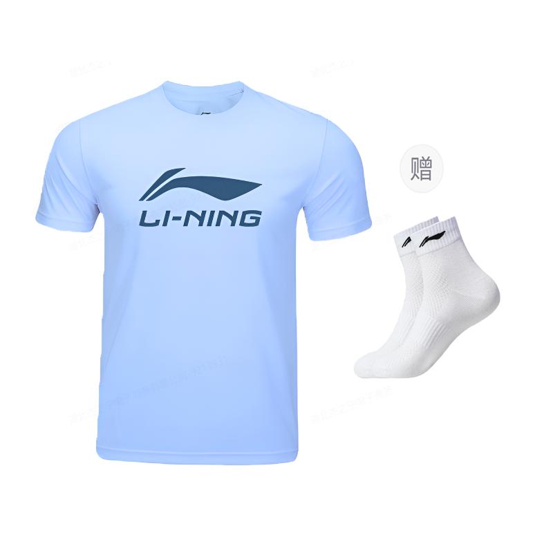 Li Ning T Shirt Men's Glacier Blue ATSU493-7