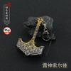 God of War Alloy Game Peripherals Models Pendant Anime Kratos Weapon Metal Replica Miniature Decoration Blade of Chaos