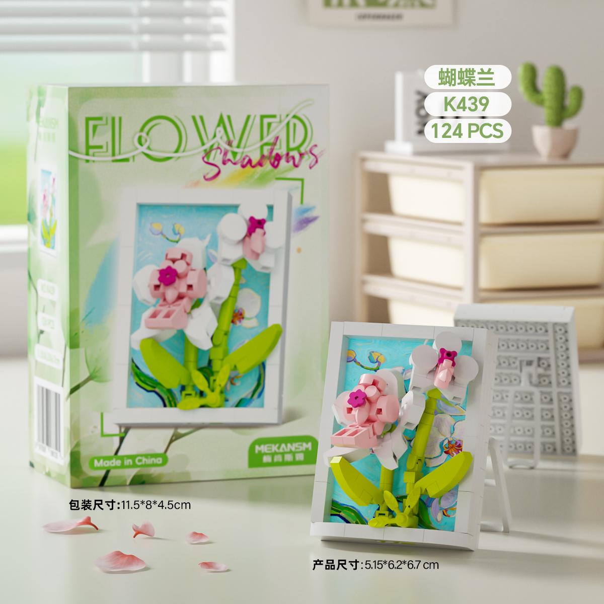 

Non-Toxic Creative Building Blocks Po Frame Plastic Flowers Micro Bricks Assembly Kids Toys Thanksgiving Day Gifts Home Decor With box