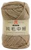 Hamanaka Pure Wool Fingering Weight Color 3 40g Set of 5 0012 Yarn, (Beige), (approx. 160m), Balls,