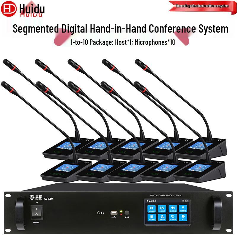 

Huidu YX-X10S Professional Digital Conference System (CN version)