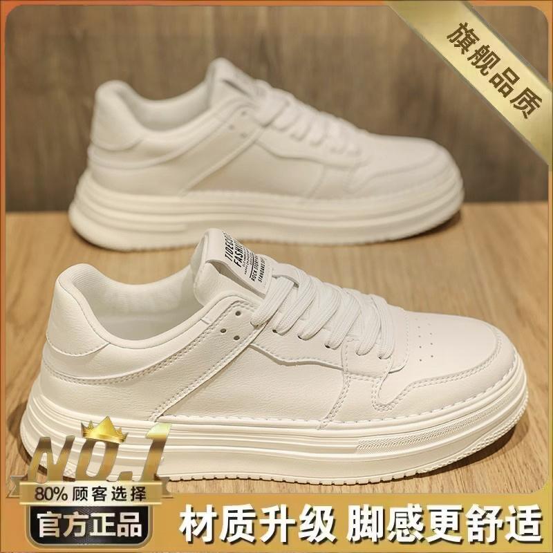 Autumn Feeling White Board Shoes Casual Leather Shoes Sports Heightening Tide Shoes