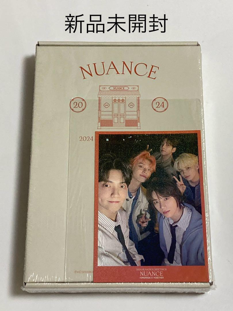 

[USED] TXT 2024 SEASON S GREETINGS