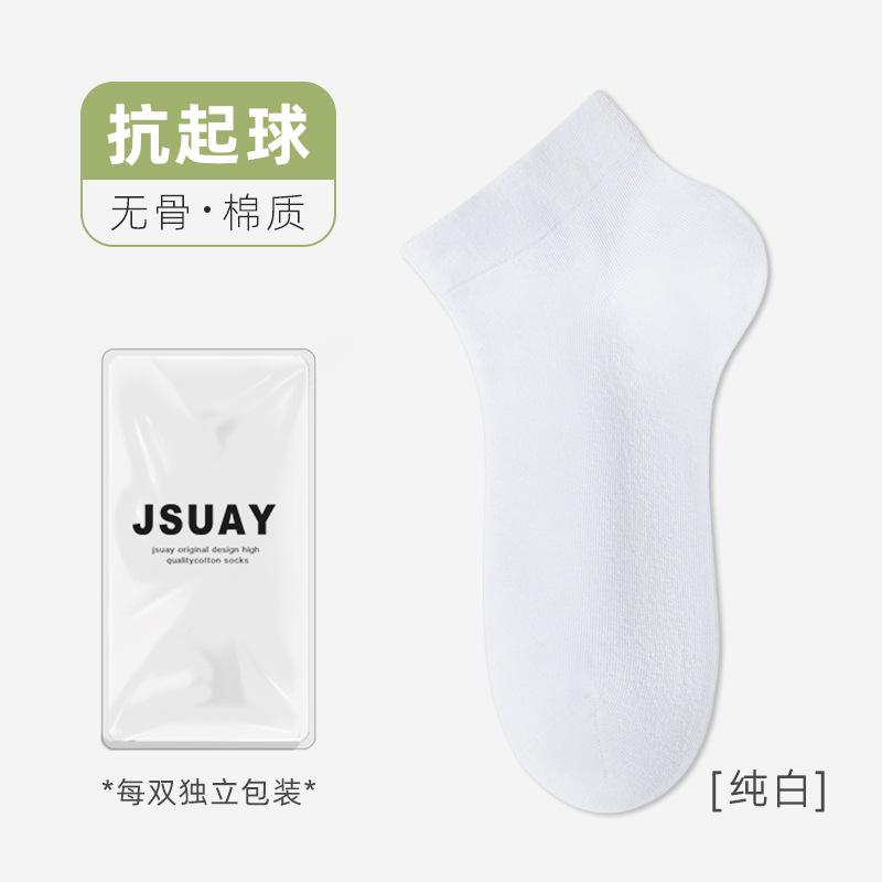 Socks Summer Thin Sweat-Absorbing Antibacterial Deodorant Medium Tube Socks Confinement Socks Student Hundred Tower Socks Boneless Cotton Socks