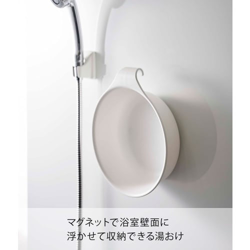 Yamazaki Magnetic & Hook-and-Loop Bathtub, White, Approx. W27.5 x D24 x H8cm, MIST, Breathable and Quick-Drying, 7322