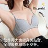Comfortable and seamless fashion letters without steel rings gather to show large petals breathable cup text