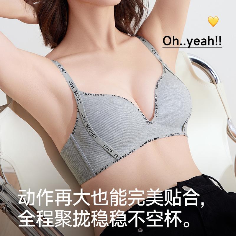 Comfortable and seamless fashion letters without steel rings gather to show large petals breathable cup text