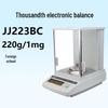 Shuangjie External Calibration Electronic Precision Analytical Balance (CN version)