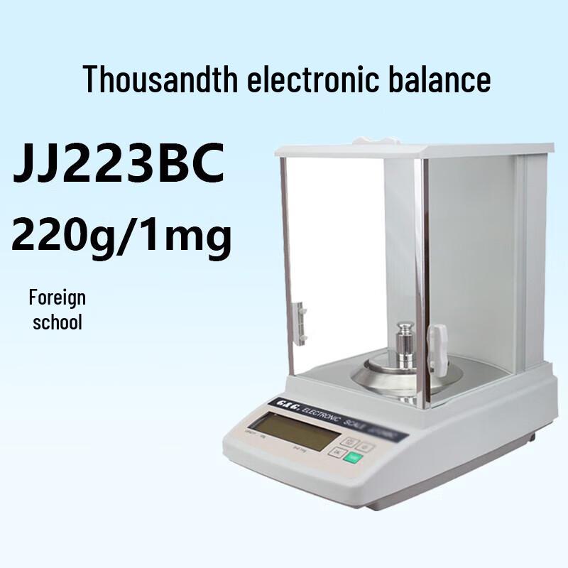 Shuangjie External Calibration Electronic Precision Analytical Balance (CN version)