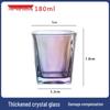 Nordic Borosilicate Glass Mouthwash & Wash Cup