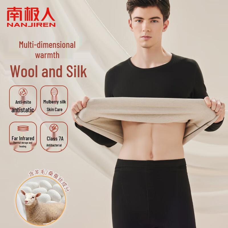 Nanjiren Men's Wool & Silk Blend Thermal Underwear Set