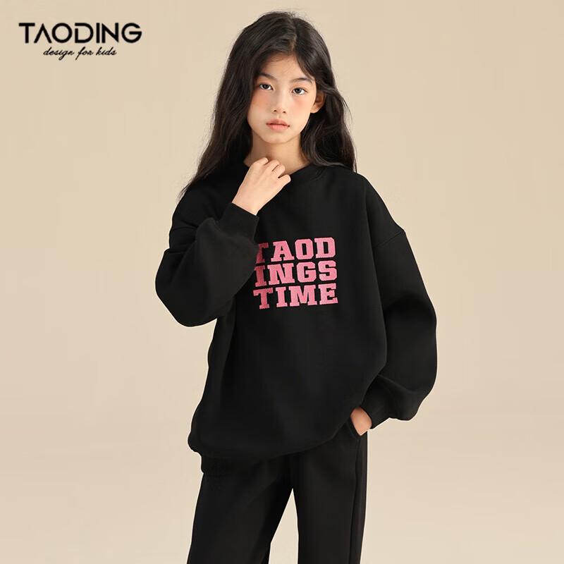 Girls' Fleece-Lined Embroidered Casual Two-Piece Set