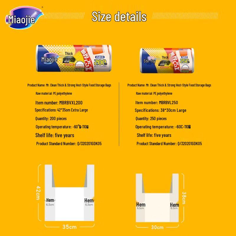 Miaojie Thick Vest-style Fresh-keeping Bags