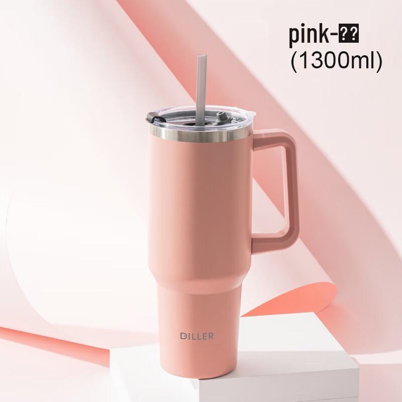 Diller Haoying Insulated Straw Tumbler