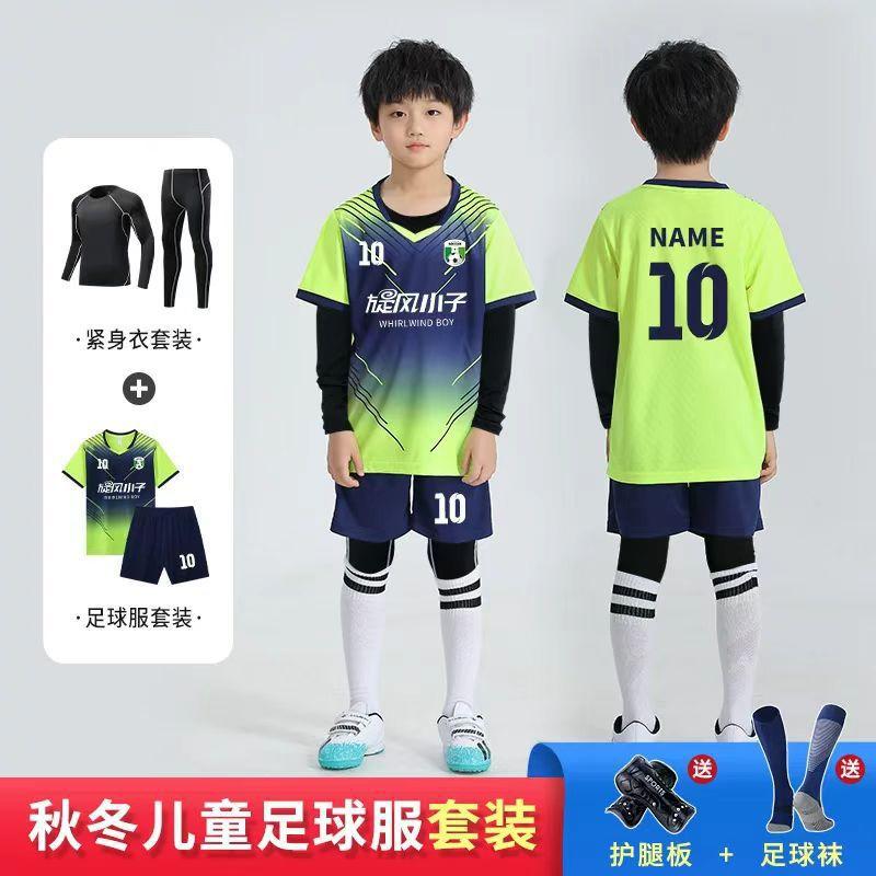 Student Football Jersey Autumn and Winter Tights Four-piece Set Club Badminton Jersey Men's and Women's Volleyball Jersey Quick-drying Jersey