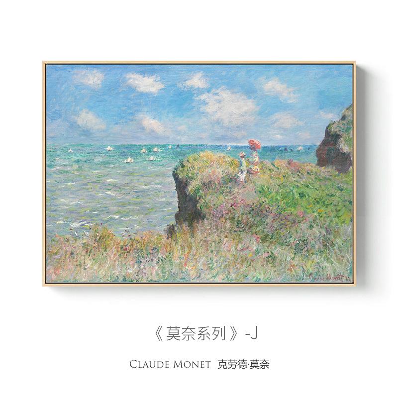 Modern Landscape Famous Monet Canvas Painting Wall Art Nordic Abstract Poster Printing Living Room Mural Home Decoration