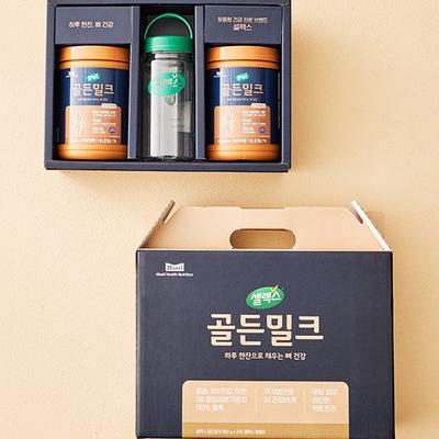 [Sellex] Goldene Milch Geschenkset