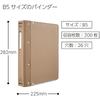 Kokuyo File Binder Cloth Sticker B5 with Vertical Binder, 26 Holes, Holes, 200 Sheets, Ha-120Z