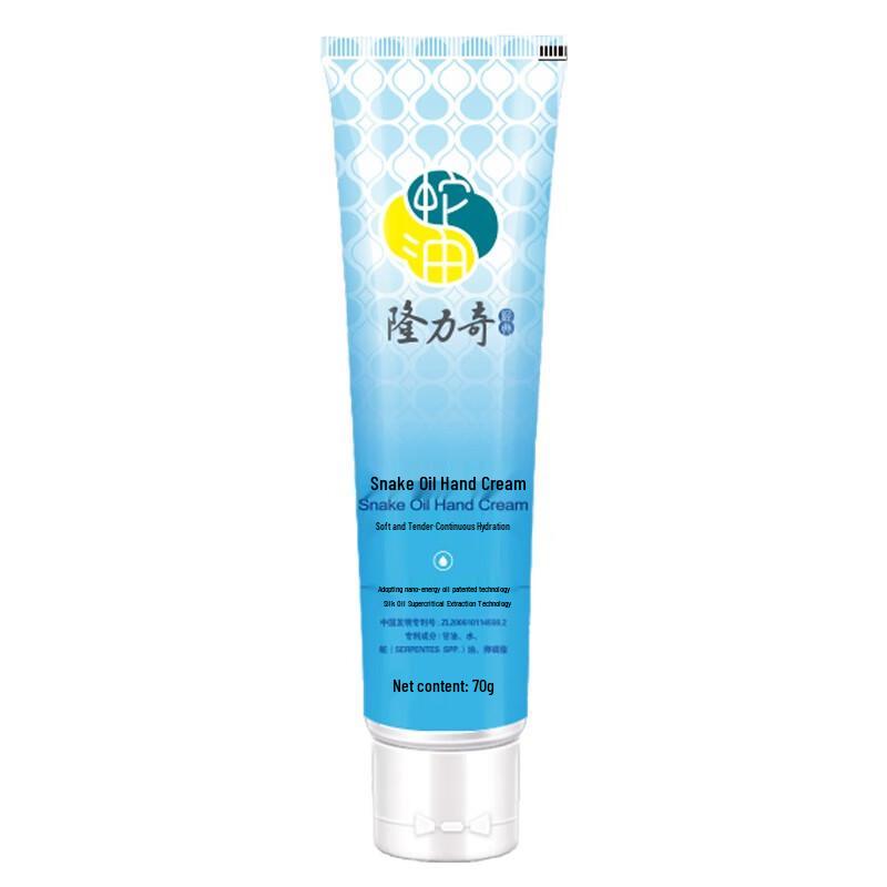Longrich Snake Oil Hand Cream