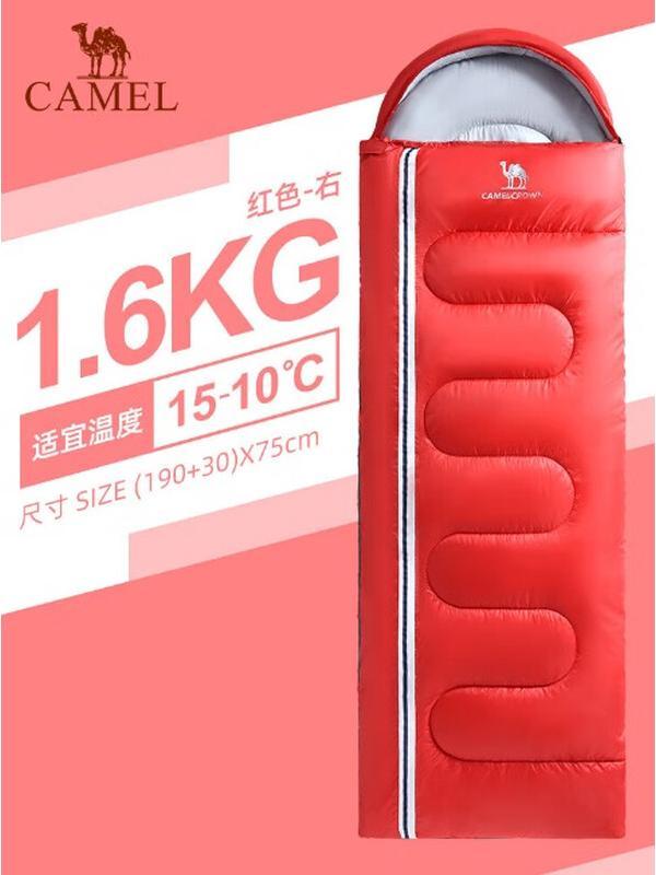 Camel Outdoor Sleeping Bag