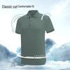 NORTHLAND Men's Oka Summer Polo T-Shirt